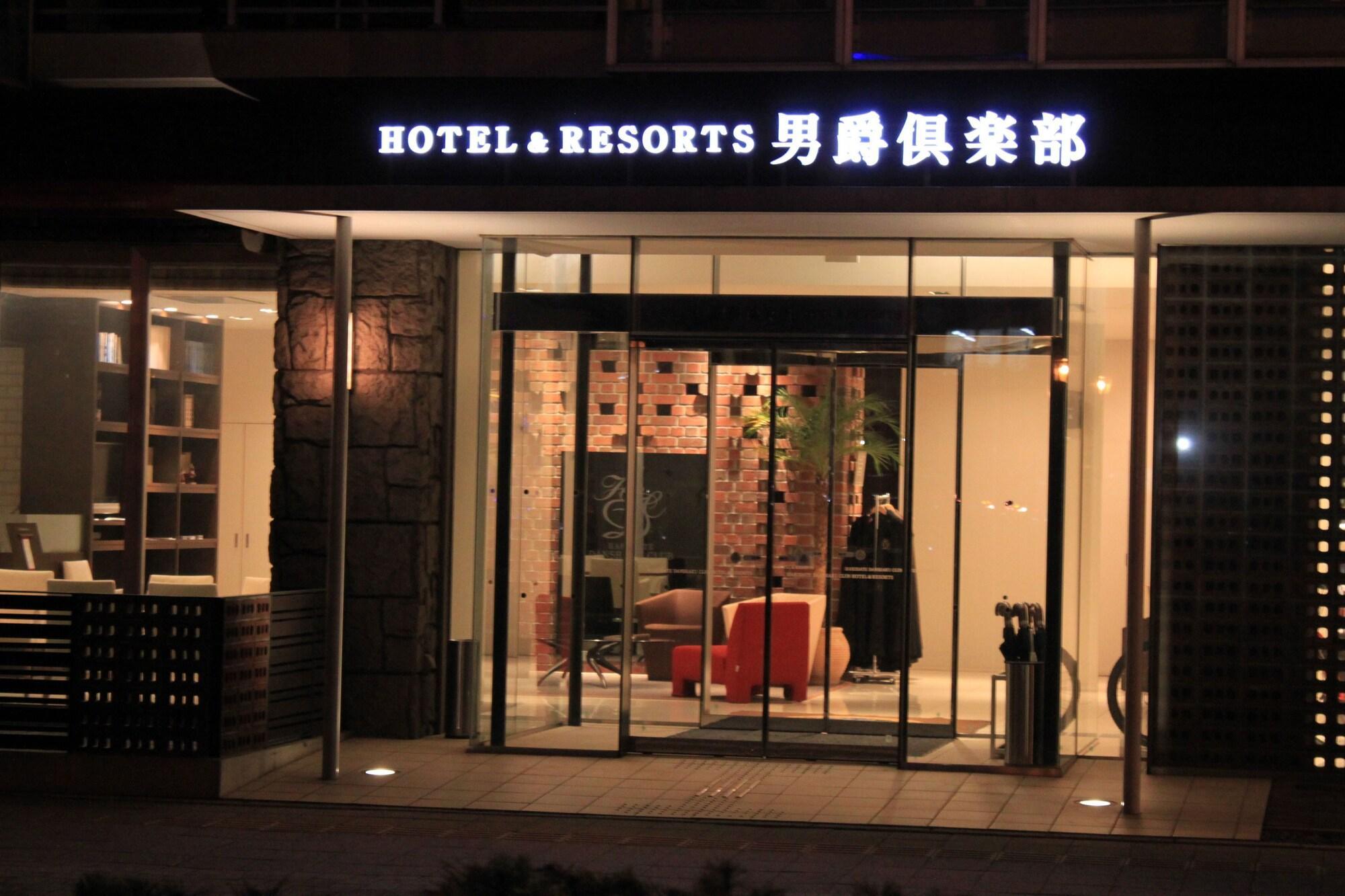 Hakodate Danshaku Club Hotel & Resorts מראה חיצוני תמונה