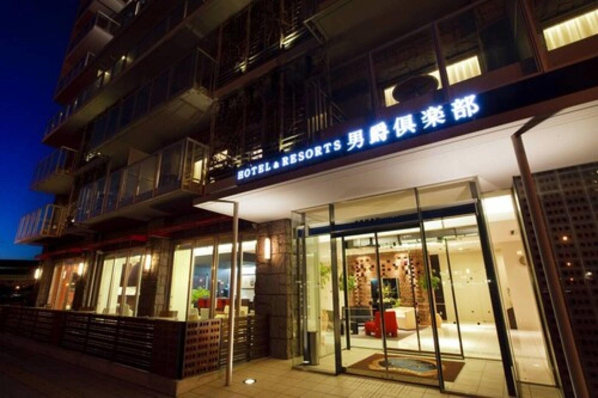 Hakodate Danshaku Club Hotel & Resorts מראה חיצוני תמונה