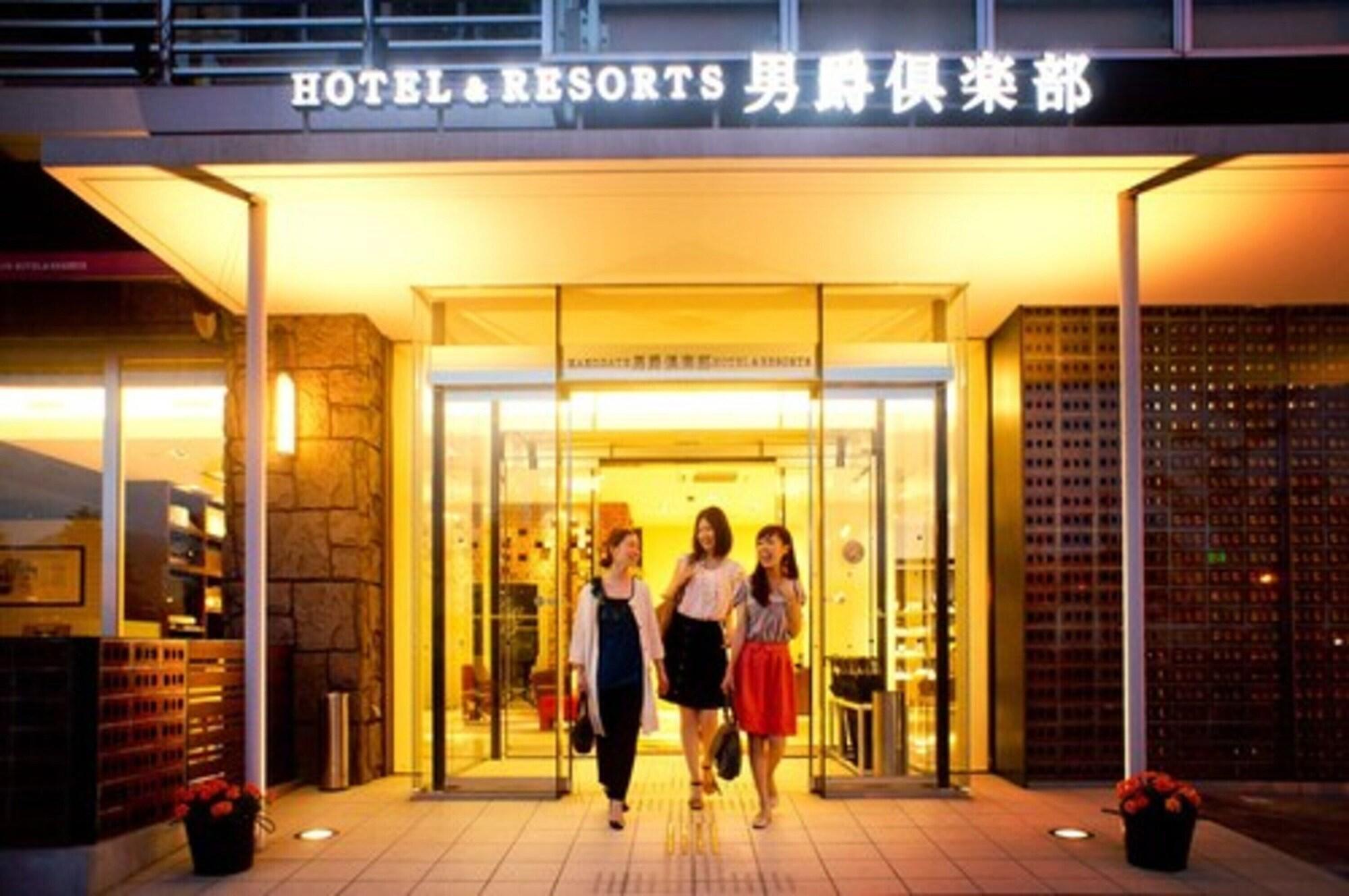 Hakodate Danshaku Club Hotel & Resorts מראה חיצוני תמונה