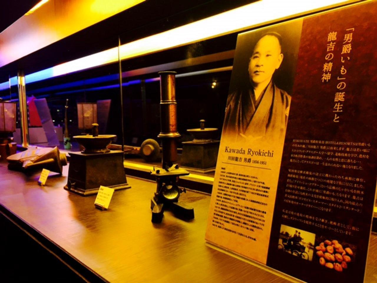 Hakodate Danshaku Club Hotel & Resorts מראה חיצוני תמונה
