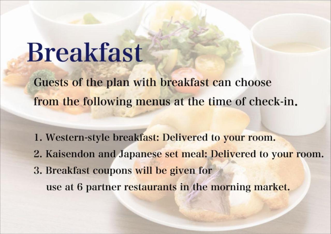 Hakodate Danshaku Club Hotel & Resorts מראה חיצוני תמונה
