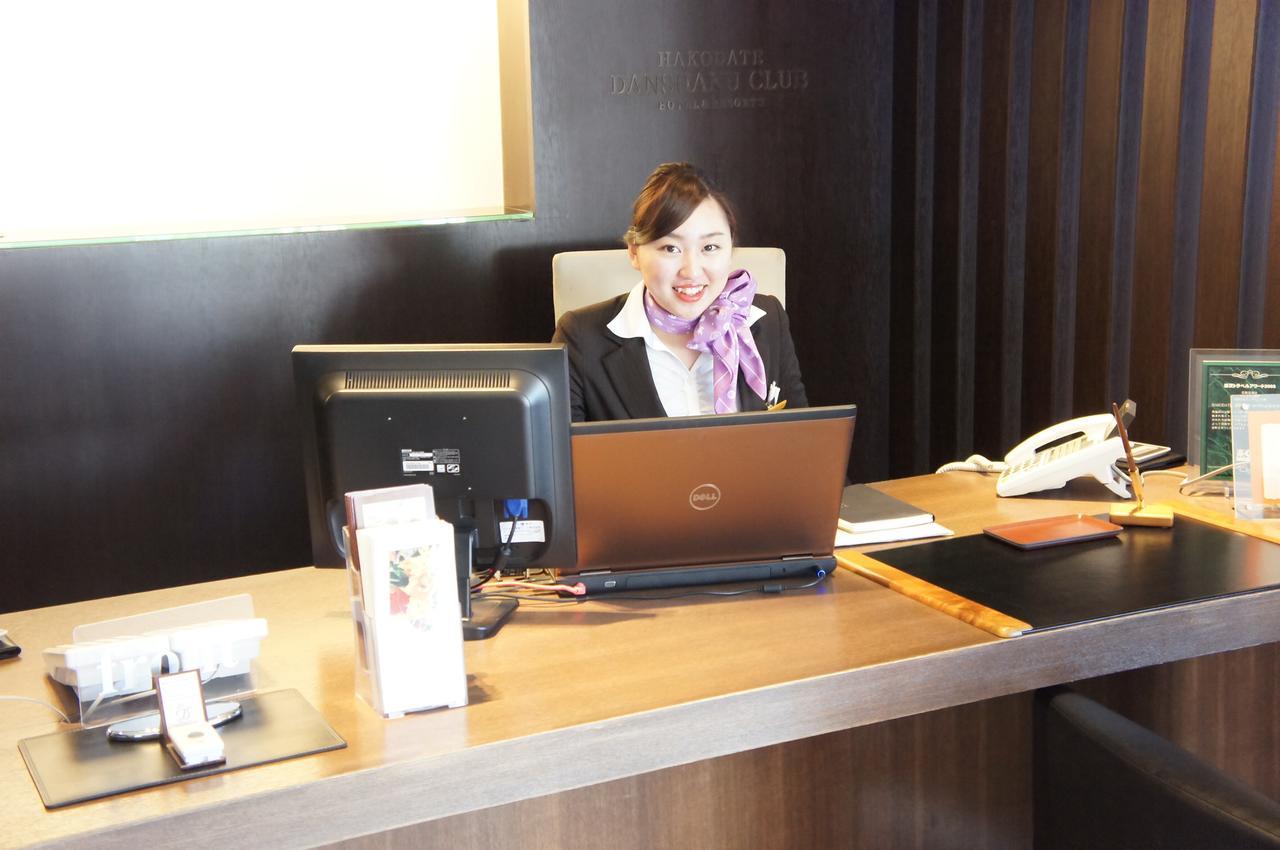 Hakodate Danshaku Club Hotel & Resorts מראה חיצוני תמונה